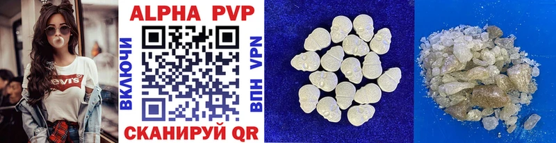 цена   Углич  Alpha-PVP VHQ 