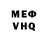 Кетамин VHQ Alexander Tetenyuk