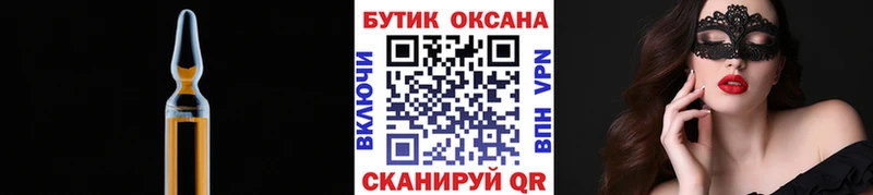 Бутират GHB  как найти   Углич 