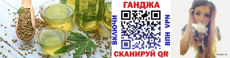 Печенье с ТГК марихуана  Углич 