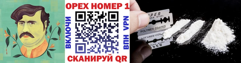 КОКАИН FishScale  hydra онион  Углич 
