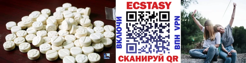 Ecstasy Philipp Plein  Углич 