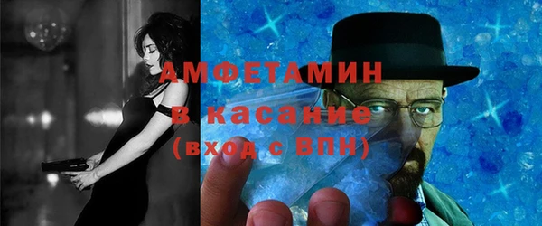 mdpv Бронницы