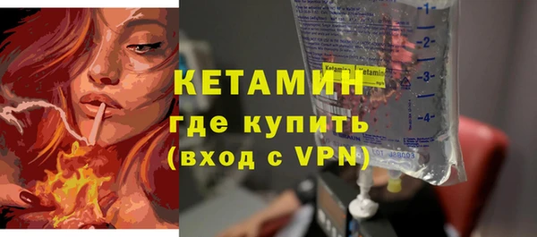 mdpv Бронницы