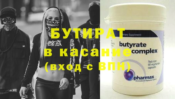 mdpv Бронницы