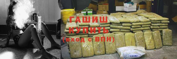 тгк Бугульма