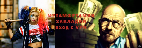 тгк Бугульма