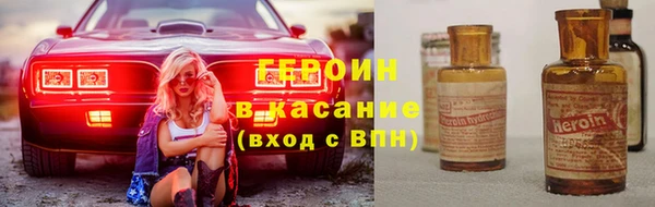 mdpv Бронницы