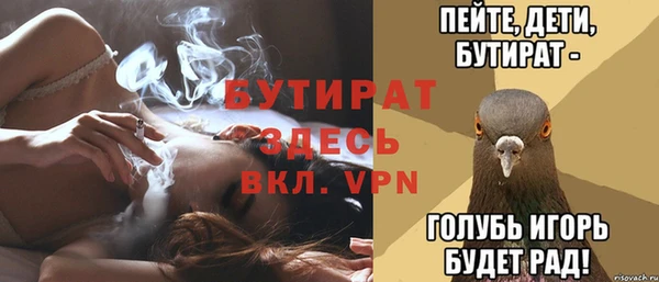 mdpv Бронницы