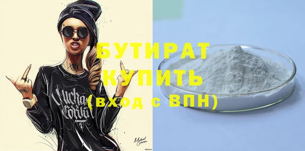 тгк Бугульма