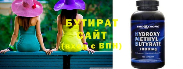 тгк Бугульма
