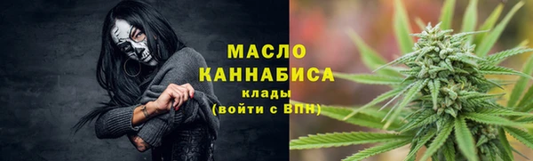 тгк Бугульма