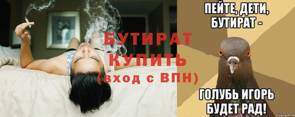 мет Бородино