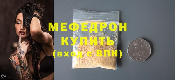 мет Бородино