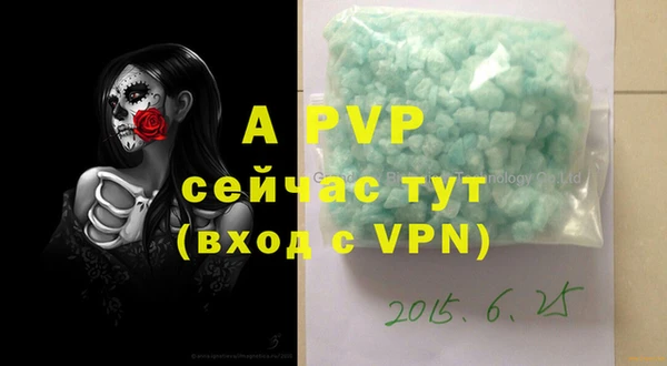 mdpv Бронницы