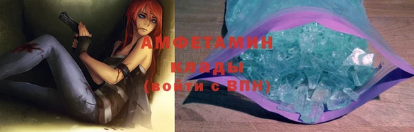 тгк Бугульма
