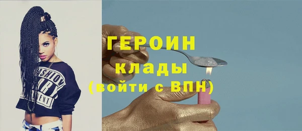 mdpv Бронницы