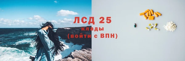 тгк Бугульма