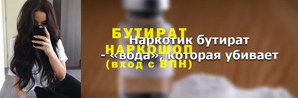 МДМА Покачи