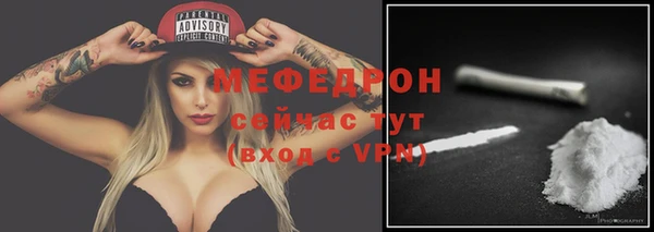 мет Бородино