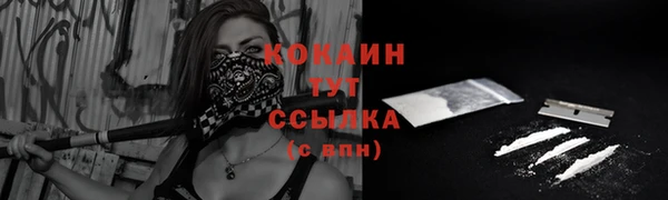 кокс Покровск