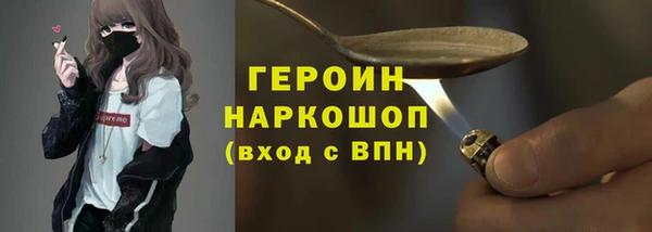 мет Бородино