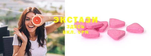 тгк Бугульма