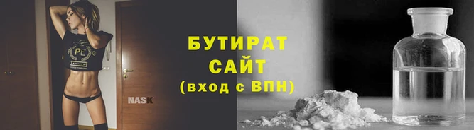 мет Бородино