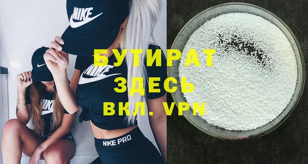 МДМА Покачи