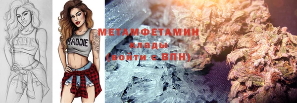 мет Бородино