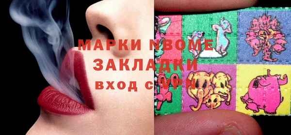 мет Бородино