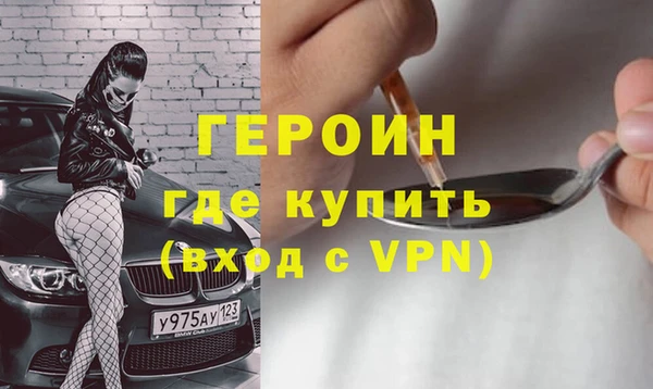 тгк Бугульма