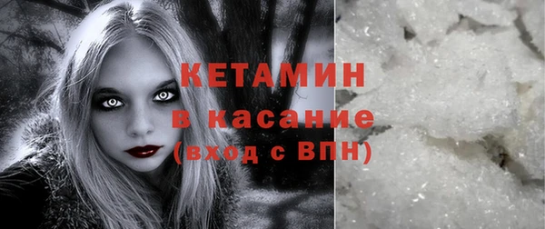 мет Бородино