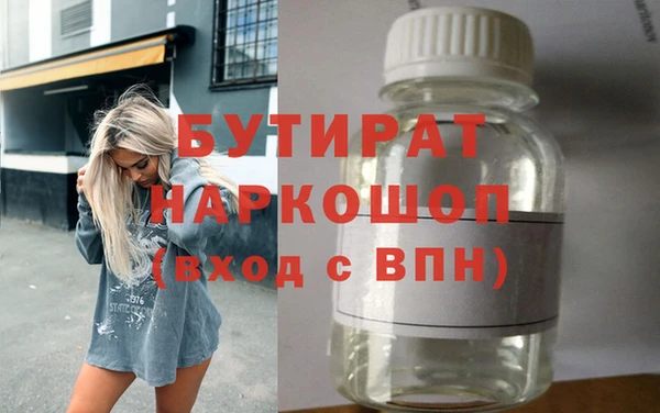 кокс Покровск