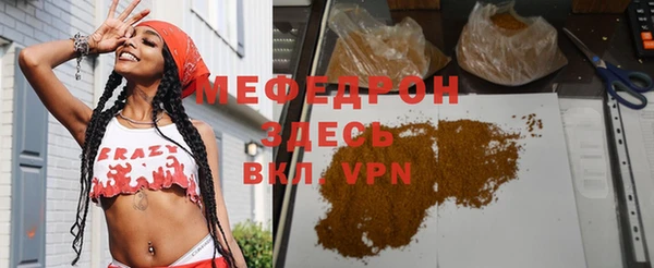 mdpv Бронницы