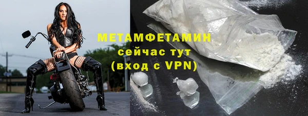 mdpv Бронницы
