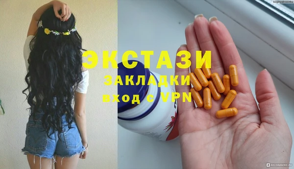 МДМА Покачи