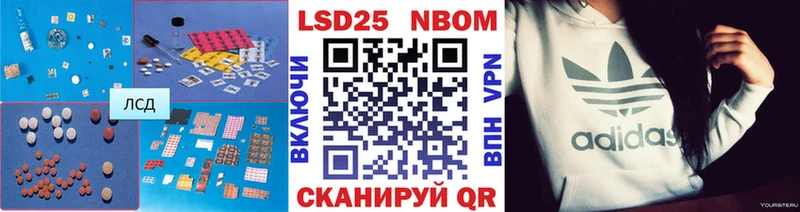 купить Углич ЛСД экстази ecstasy