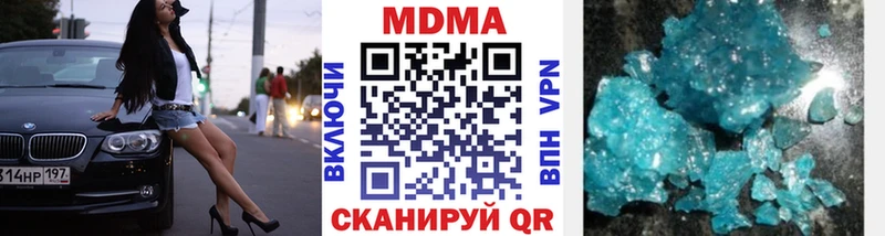 shop наркотические препараты  Углич  MDMA Molly 