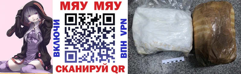Меф мука  Углич 