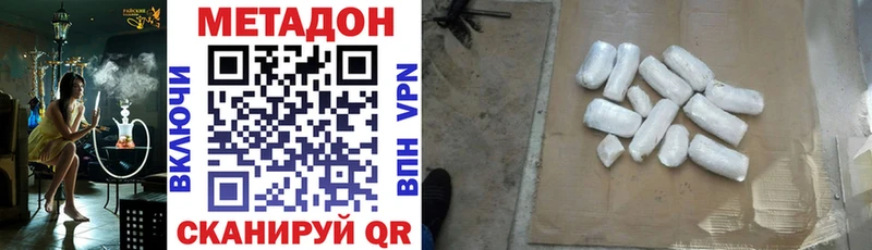 как найти закладки  Углич  МЕТАДОН кристалл 