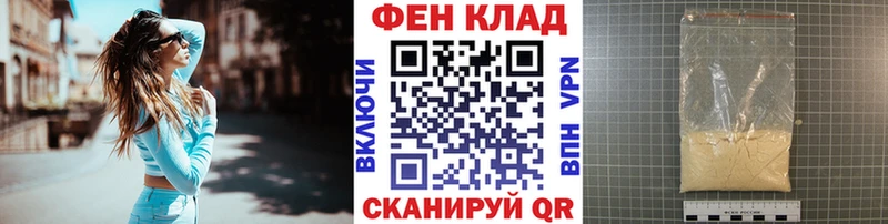 магазин продажи Углич МЕТАМФЕТАМИН мет