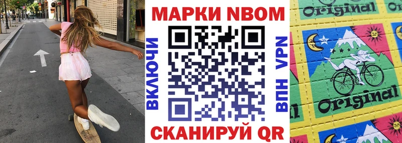 закладки Углич OMG сайт Марки 25I-NBOMe 1500мкг
