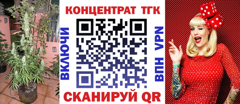 купить   Углич  ТГК Wax 