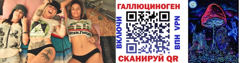 Галлюциногенные грибы MAGIC MUSHROOMS  omg сайт  Углич 