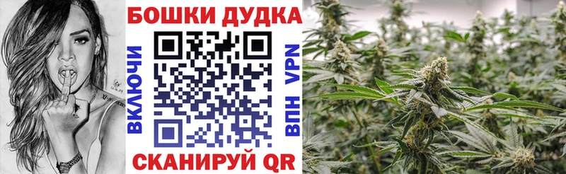 Марихуана Amnesia  купить наркотик  Углич 